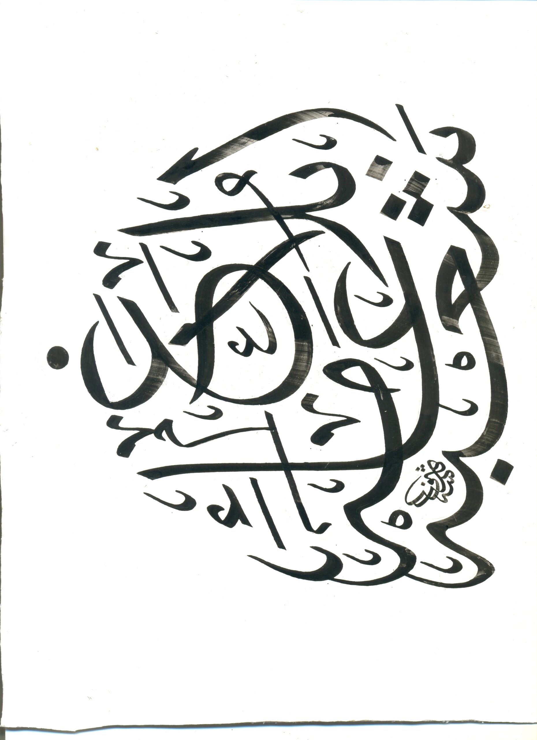 Department Logo (1)