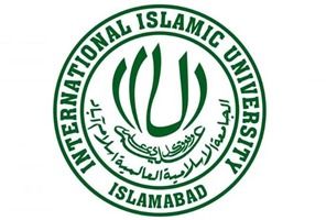 IIUI Logo (1)